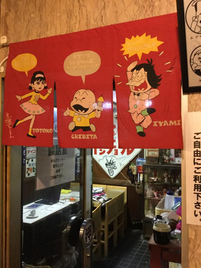 Business Hotel Masutachi Shizuoka Bagian luar foto
