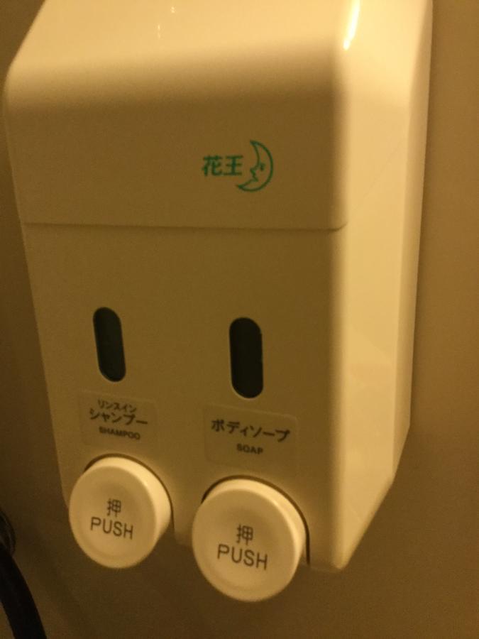 Business Hotel Masutachi Shizuoka Ruang foto