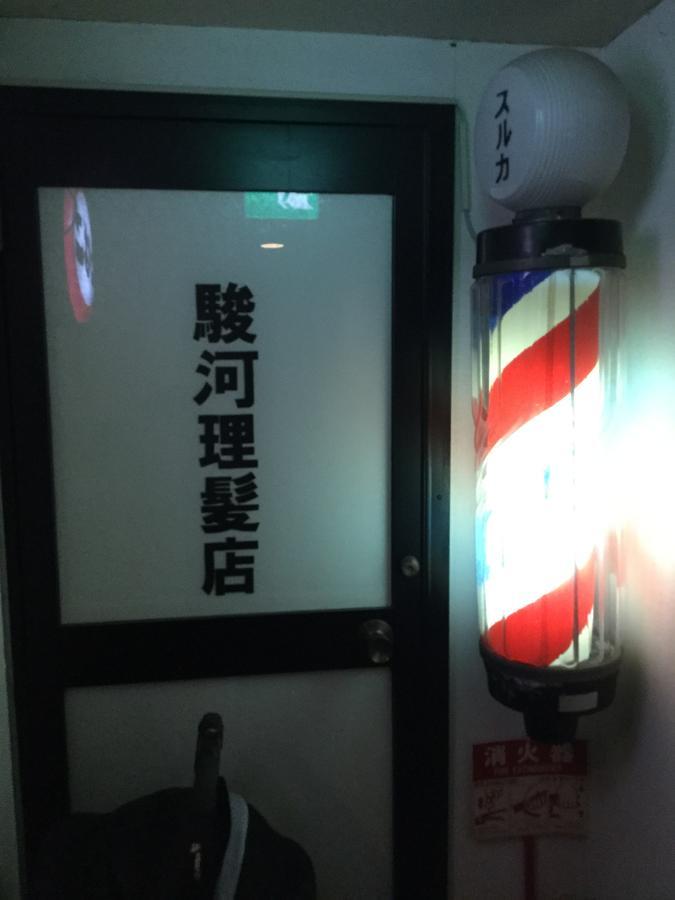 Business Hotel Masutachi Shizuoka Bagian luar foto