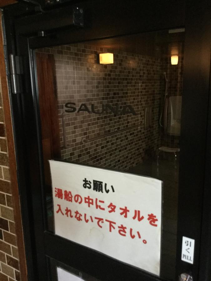 Business Hotel Masutachi Shizuoka Bagian luar foto